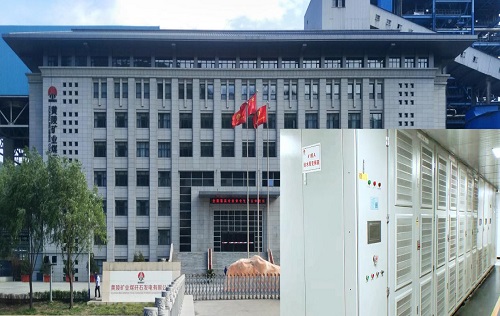 黃陵礦業(yè)煤矸石發(fā)電有限公司2×300MW機(jī)組大型電機(jī)(給水泵)增設(shè)高效節(jié)能變頻裝置項目